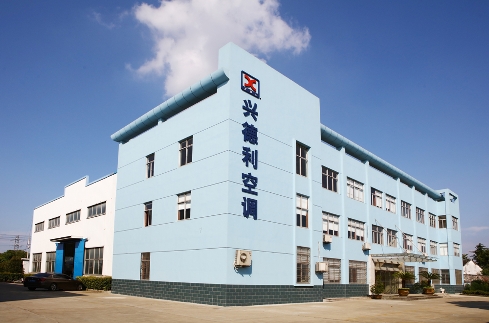 江蘇興德利空調設備精品欧美乱码久久久久久-国产a视频-亚洲精品久久久久久一区二区-精品欧美一区二区三区久久久